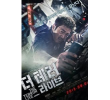 Террор в прямом эфире (2013) Террор в прямом эфире (2013)