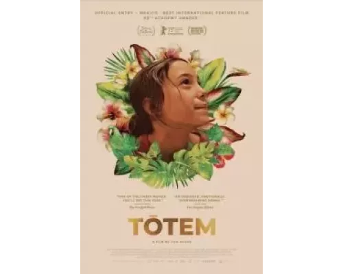 Тотем (фильм 2023) смотреть онлайн - ЛордФильм Тотем (фильм 2023) смотреть онлайн - ЛордФильм