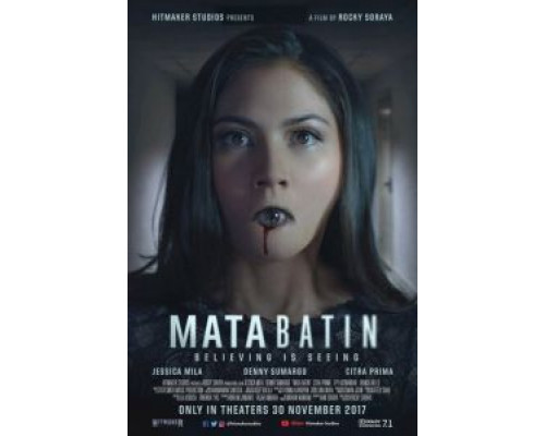 Третий глаз (фильм 2017) смотреть онлайн - ЛордФильм Третий глаз (фильм 2017) смотреть онлайн - ЛордФильм