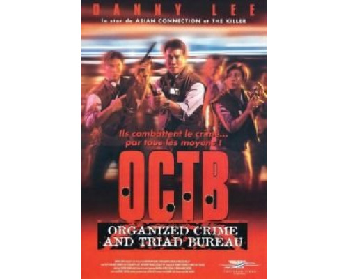 Триады: Логово мафии  (фильм 1994) смотреть онлайн - ЛордФильм Триады: Логово мафии  (фильм 1994) смотреть онлайн - ЛордФильм
