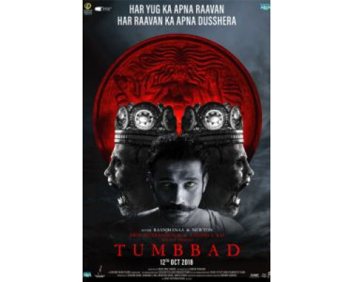 Тумбад (фильм 2018) смотреть онлайн - ЛордФильм Тумбад (фильм 2018) смотреть онлайн - ЛордФильм