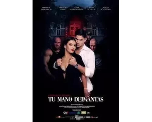 Ты мой бриллиант  (фильм 2023) смотреть онлайн - ЛордФильм
