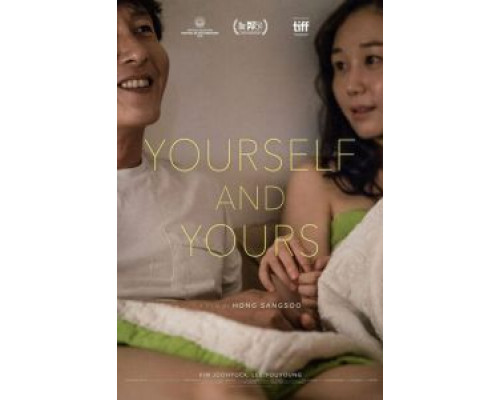 Ты сам и твоё (фильм 2016) смотреть онлайн - ЛордФильм Ты сам и твоё (фильм 2016) смотреть онлайн - ЛордФильм