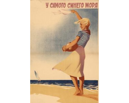 У самого синего моря (фильм 1935) смотреть онлайн - ЛордФильм У самого синего моря (фильм 1935) смотреть онлайн - ЛордФильм