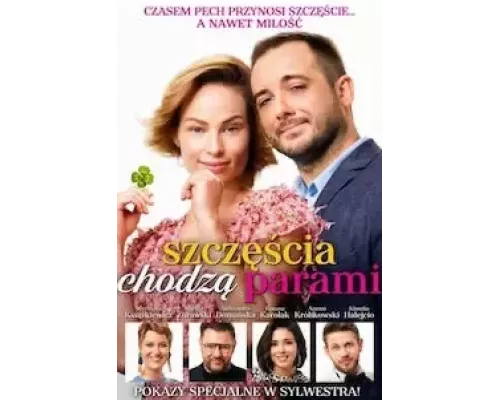 Удача не приходит одна (фильм 2022) смотреть онлайн - ЛордФильм Удача не приходит одна (фильм 2022) смотреть онлайн - ЛордФильм