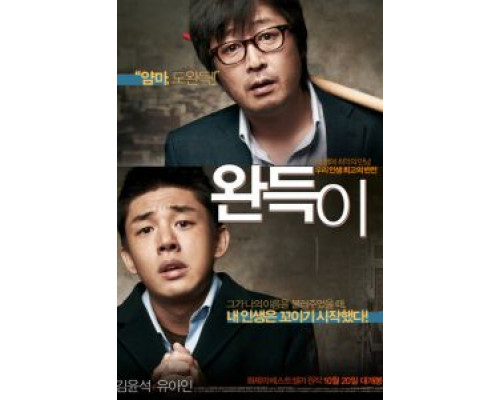 Удар (фильм 2011) смотреть онлайн - ЛордФильм Удар (фильм 2011) смотреть онлайн - ЛордФильм
