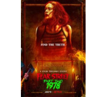 Улица страха. Часть 2: 1978 (2021)