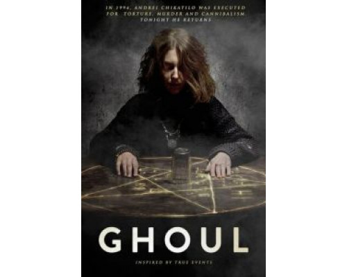 Упырь  (фильм 2015) смотреть онлайн - ЛордФильм