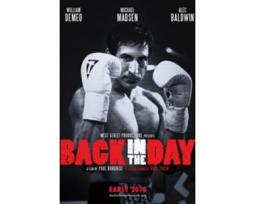 В былые времена  (фильм 2016) смотреть онлайн - ЛордФильм