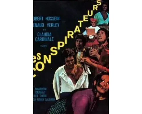 В год господень  (фильм 1969) смотреть онлайн - ЛордФильм
