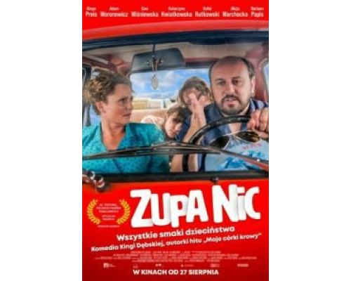 В то время  (фильм 2021) смотреть онлайн - ЛордФильм