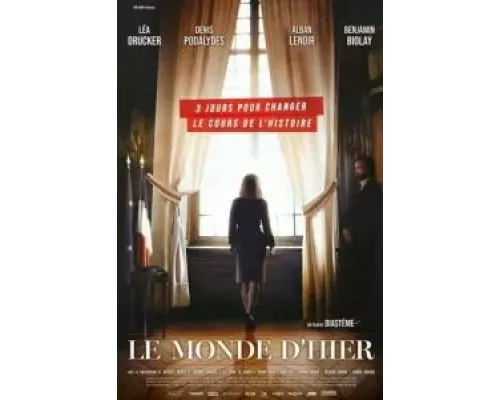  Вчерашний мир  (фильм 2022) смотреть онлайн - ЛордФильм