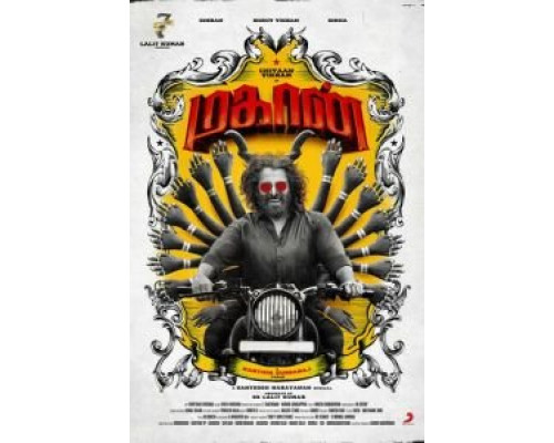   Великий  (фильм 2022) смотреть онлайн - ЛордФильм