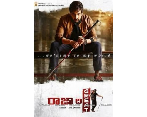 Великий Раджа  (фильм 2017) смотреть онлайн - ЛордФильм