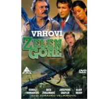 Вершины Зеленой горы (1976)