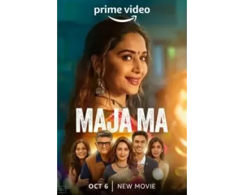 Весёлая Мама (фильм 2022) смотреть онлайн - ЛордФильм Весёлая Мама (фильм 2022) смотреть онлайн - ЛордФильм