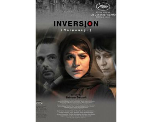 Ветер свободы (фильм 2016) смотреть онлайн - ЛордФильм Ветер свободы (фильм 2016) смотреть онлайн - ЛордФильм