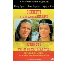 Виннету и полукровка Апаначи (1966) Виннету и полукровка Апаначи (1966)
