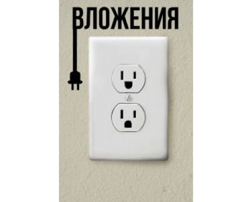 Вложения  (фильм 2019) смотреть онлайн - ЛордФильм Вложения  (фильм 2019) смотреть онлайн - ЛордФильм