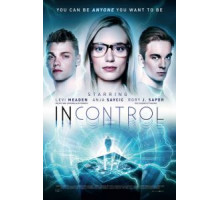 Вне контроля (2017) Вне контроля (2017)