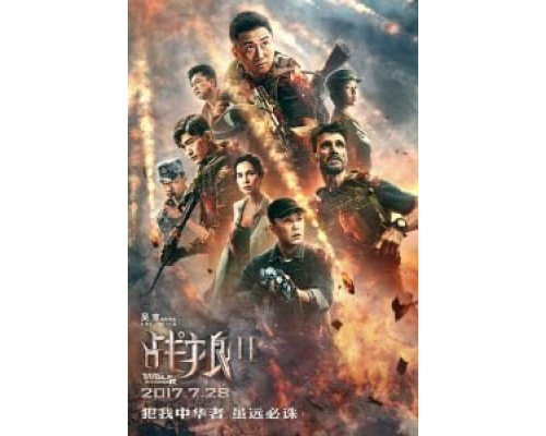 Война волков 2 (фильм 2017) смотреть онлайн - ЛордФильм Война волков 2 (фильм 2017) смотреть онлайн - ЛордФильм