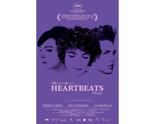 Воображаемая любовь (фильм 2010) смотреть онлайн - ЛордФильм Воображаемая любовь (фильм 2010) смотреть онлайн - ЛордФильм