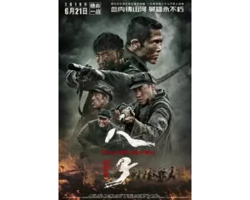 Восемь сыновей (фильм 2019) смотреть онлайн - ЛордФильм Восемь сыновей (фильм 2019) смотреть онлайн - ЛордФильм