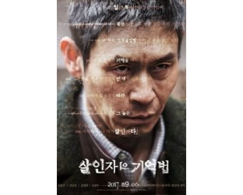   Воспоминания убийцы  (фильм 2017) смотреть онлайн - ЛордФильм