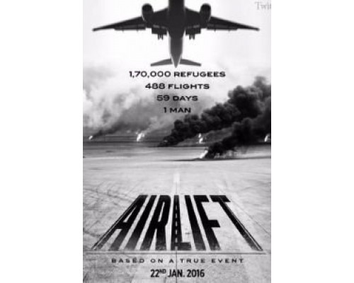 Воздушная перевозка (фильм 2016) смотреть онлайн - ЛордФильм Воздушная перевозка (фильм 2016) смотреть онлайн - ЛордФильм
