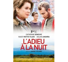 Враги (2019)