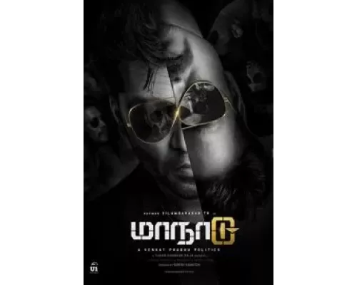 Временная петля (фильм 2021) смотреть онлайн - ЛордФильм Временная петля (фильм 2021) смотреть онлайн - ЛордФильм