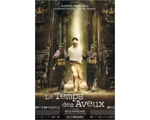 Время признаний  (фильм 2014) смотреть онлайн - ЛордФильм