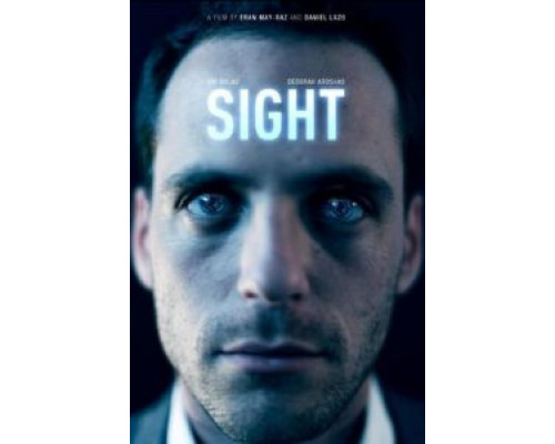 Взгляд (фильм 2012) смотреть онлайн - ЛордФильм Взгляд (фильм 2012) смотреть онлайн - ЛордФильм