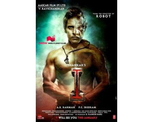   Я  (фильм 2015) смотреть онлайн - ЛордФильм
