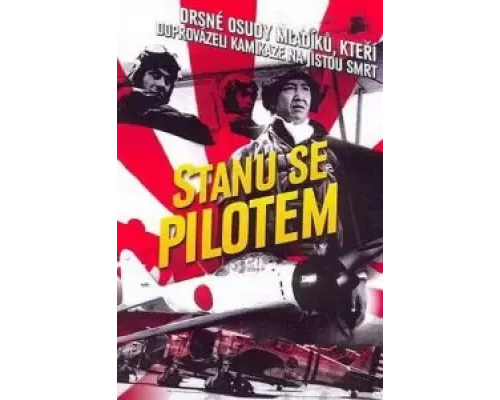 Я буду пилотом (фильм 1968) смотреть онлайн - ЛордФильм Я буду пилотом (фильм 1968) смотреть онлайн - ЛордФильм