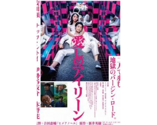 Я люблю тебя (фильм 2018) смотреть онлайн - ЛордФильм Я люблю тебя (фильм 2018) смотреть онлайн - ЛордФильм