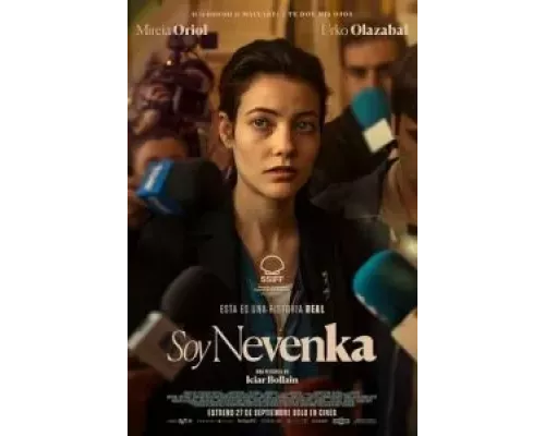 Я Невенка (фильм 2024) смотреть онлайн - ЛордФильм Я Невенка (фильм 2024) смотреть онлайн - ЛордФильм