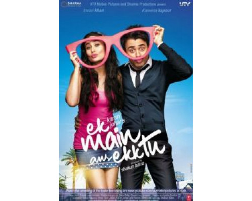 Я один и ты одна (фильм 2012) смотреть онлайн - ЛордФильм Я один и ты одна (фильм 2012) смотреть онлайн - ЛордФильм