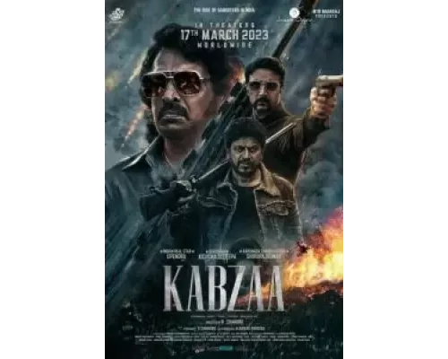 Захват (фильм 2023) смотреть онлайн - ЛордФильм Захват (фильм 2023) смотреть онлайн - ЛордФильм