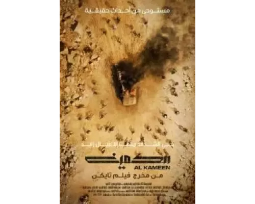   Засада  (фильм 2021) смотреть онлайн - ЛордФильм