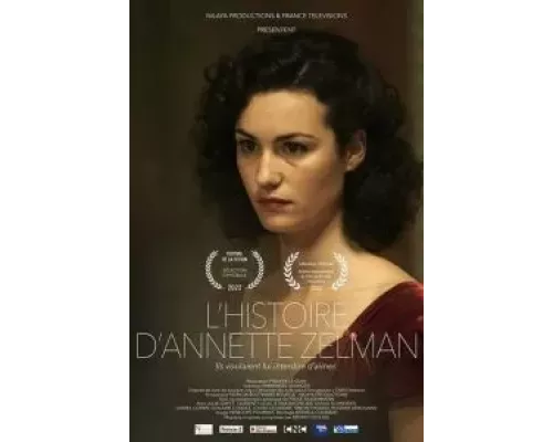 Зельман (фильм 2022) смотреть онлайн - ЛордФильм Зельман (фильм 2022) смотреть онлайн - ЛордФильм