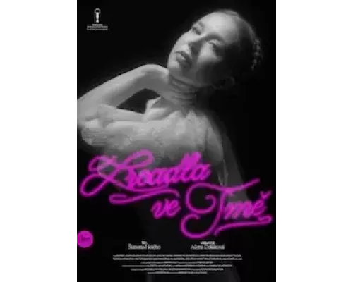 Зеркала во тьме  (фильм 2021) смотреть онлайн - ЛордФильм