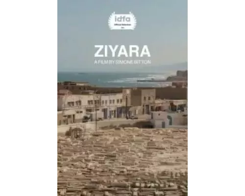 Зияра  (фильм 2020) смотреть онлайн - ЛордФильм