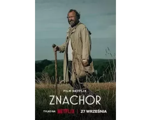 Знахарь (фильм 2023) смотреть онлайн - ЛордФильм Знахарь (фильм 2023) смотреть онлайн - ЛордФильм