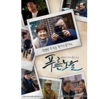 Золотой час (2017) Золотой час (2017)