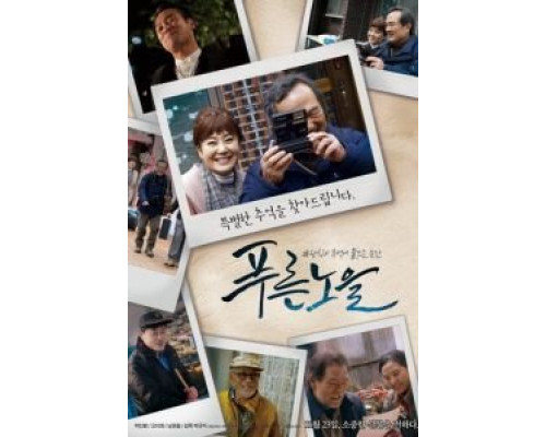 Золотой час  (фильм 2017) смотреть онлайн - ЛордФильм Золотой час  (фильм 2017) смотреть онлайн - ЛордФильм