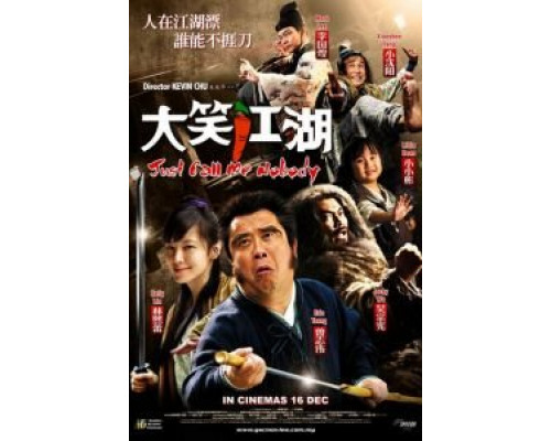 Зовите меня «никто»  (фильм 2010) смотреть онлайн - ЛордФильм