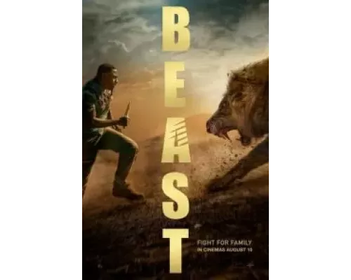   Зверь  (фильм 2022) смотреть онлайн - ЛордФильм